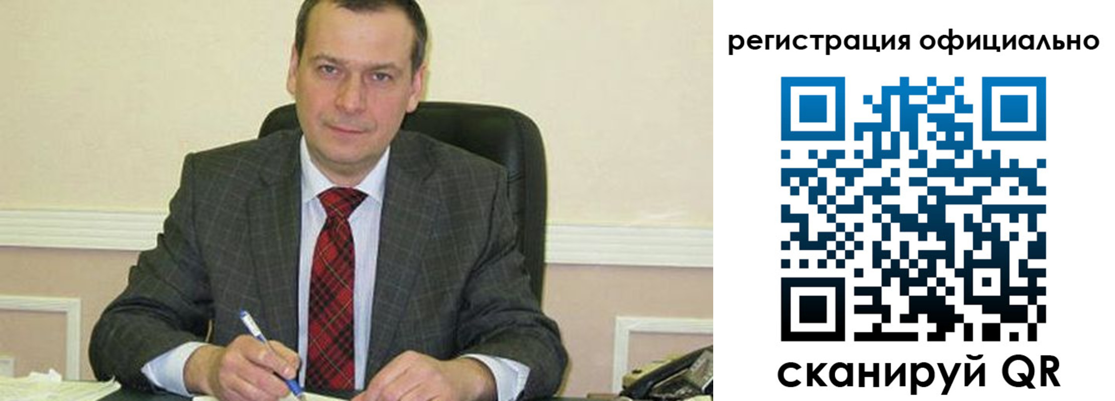 регистрация для дет. сада в Боброве