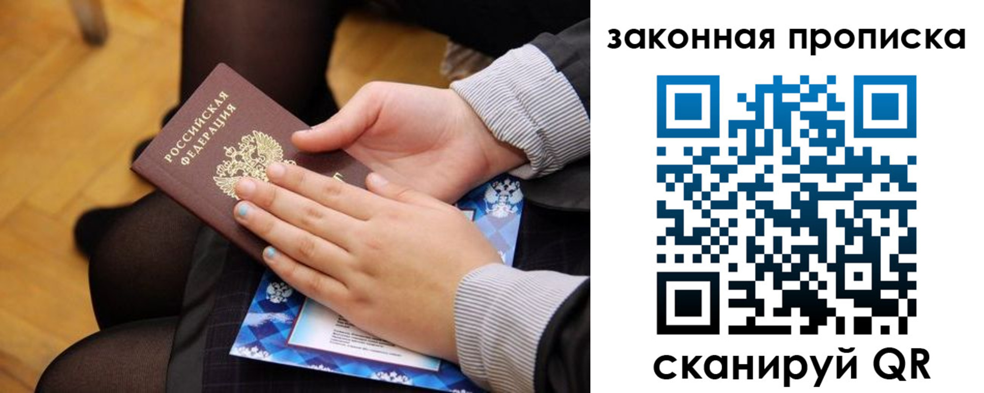 форма 3 в Боброве
