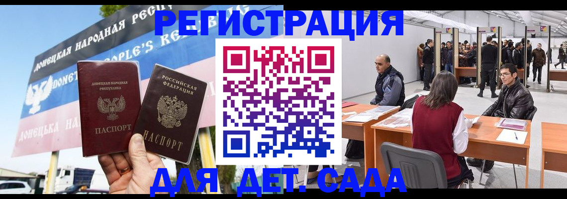 временная регистрация недорого в Боброве